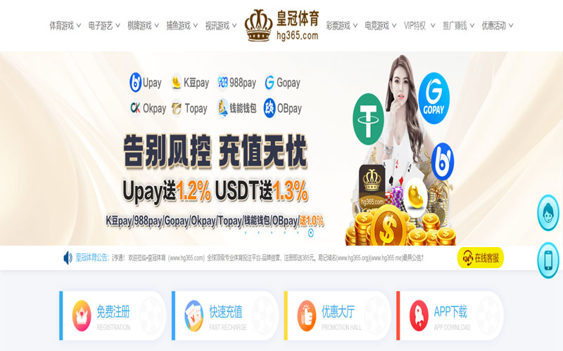 乐竞|乐竞体育足球世界杯推荐体育的规则与条款讲解 – 新手须知