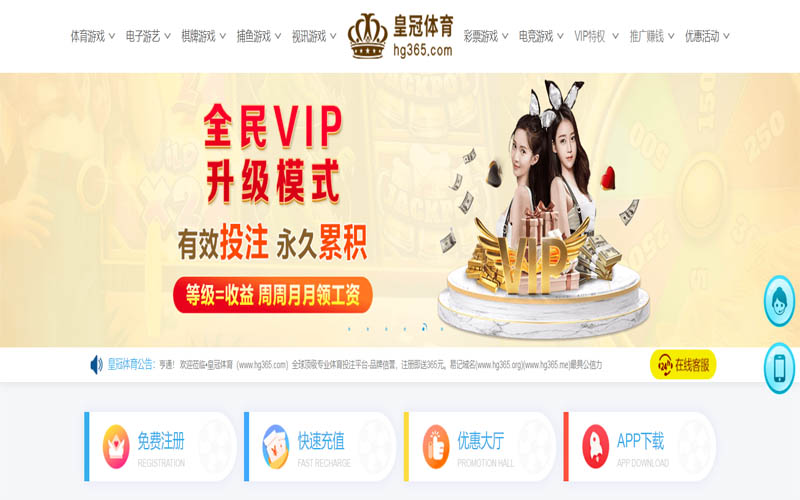 乐竞|乐竞体育足球世界杯推荐体育App下载 – 线上最佳足球买球APP