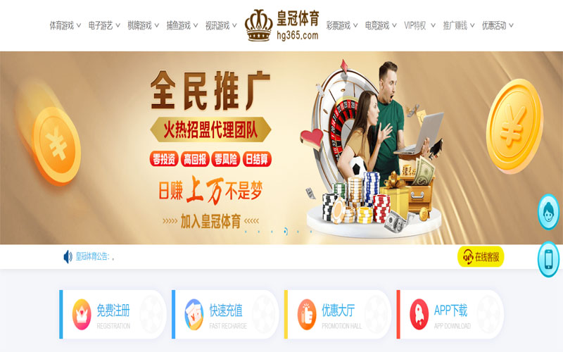 乐竞|乐竞体育足球世界杯推荐体育注册账户和游戏下注使用权