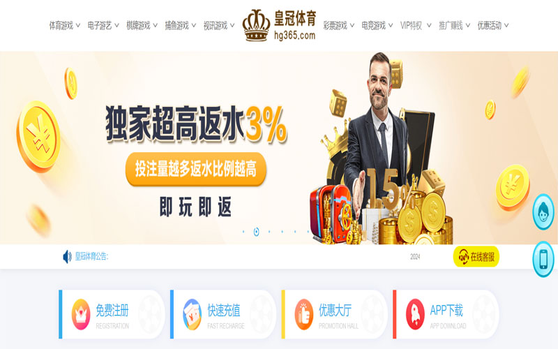 乐竞|乐竞体育足球世界杯推荐的在线体育博彩APP供应商